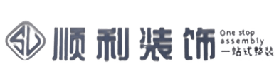 百色市凌云顺利装修公司