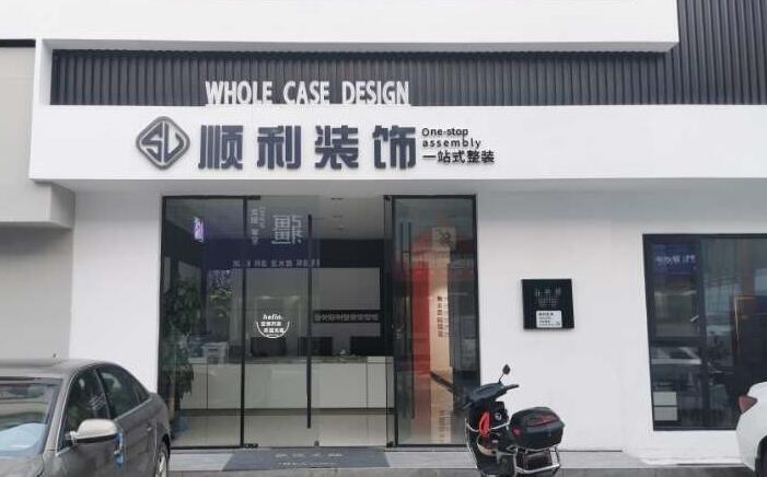 百色市凌云装修公司