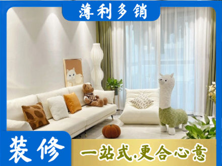 百色市凌云精装房装修