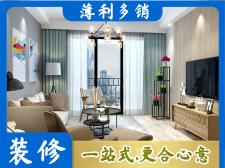 百色市凌云本地房屋装修电话号码