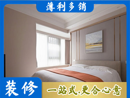 百色市凌云装修别墅