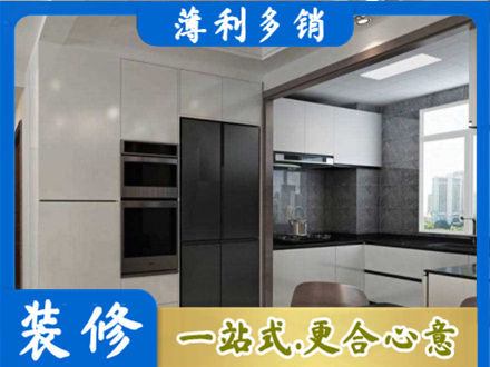 百色市凌云专业装修队
