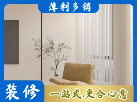 百色市凌云窗帘定制
