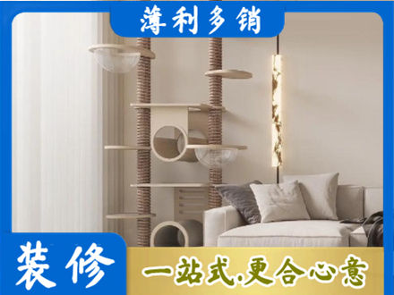 百色市凌云定制窗帘