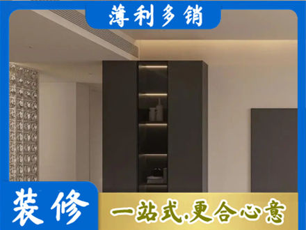 百色市凌云柜子定制