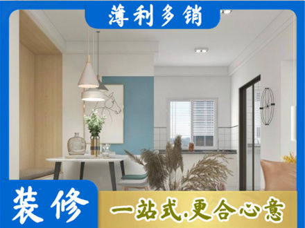 百色市凌云餐厅装修
