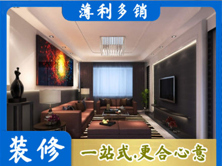 百色市凌云装修公司34.jpg