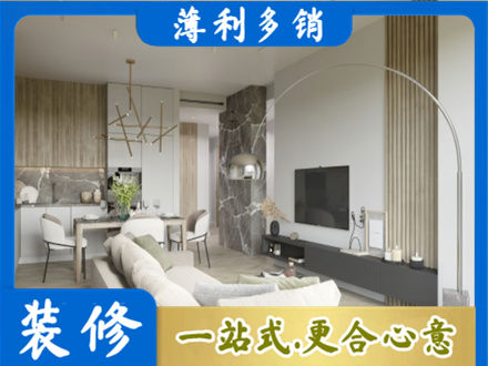 百色市凌云专业客厅地板装修