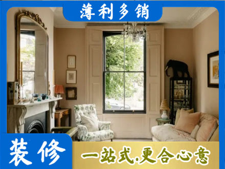 百色市凌云专业客厅整装