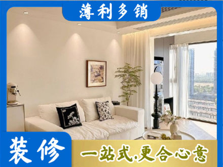 百色市凌云正规背景墙装修