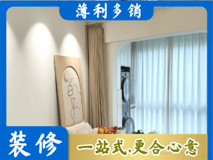 百色市凌云正规阳台装修