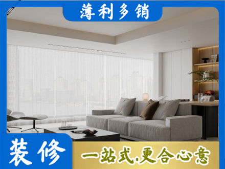 百色市凌云正规大客厅装修