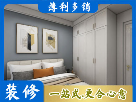 百色市凌云主卧装修