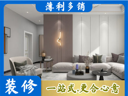 百色市凌云专业客厅装修
