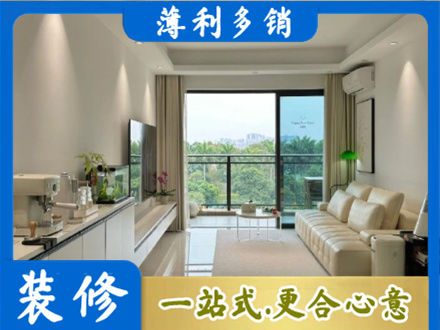 百色市凌云现代装修