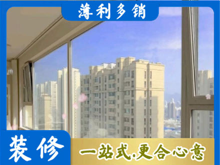 百色市凌云高层封窗