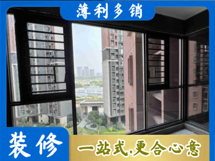 百色市凌云装修封窗