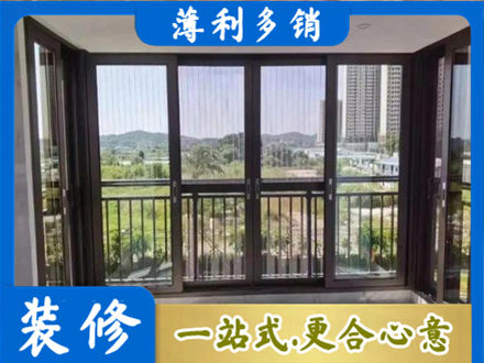 百色市凌云封窗防坠网
