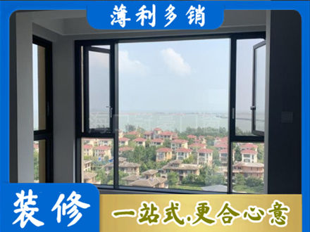 百色市凌云门窗装修