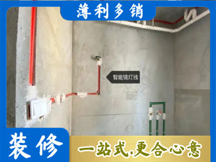 百色市凌云专业浴室水电安装