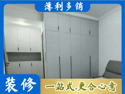 百色市凌云定制柜子