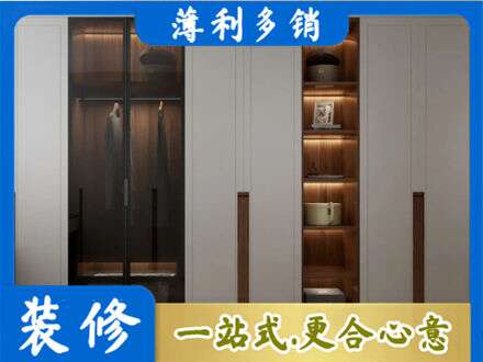 百色市凌云衣帽间柜子定制