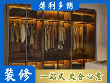 百色市凌云专业定制衣帽柜