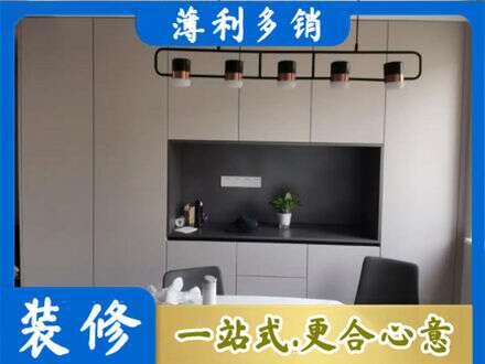 百色市凌云定制衣柜鞋柜餐边柜25.jpg