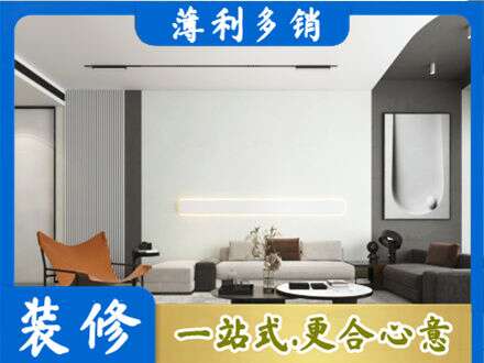 百色市凌云客厅刷漆