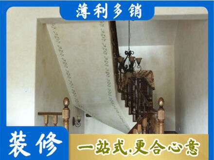百色市凌云房屋刷漆