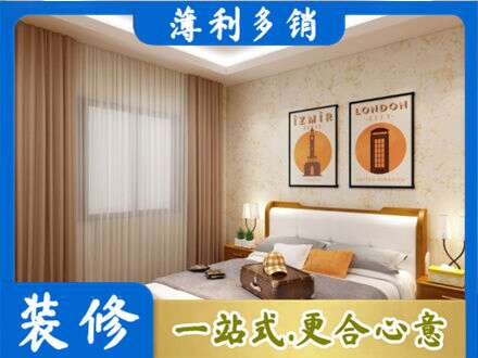 百色市凌云卧室刷漆