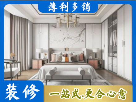 百色市凌云卧室装修案例