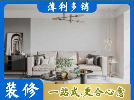 百色市凌云客厅装修案例