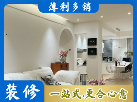 百色市凌云全屋家具定制