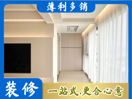 百色市凌云阳台家电安装