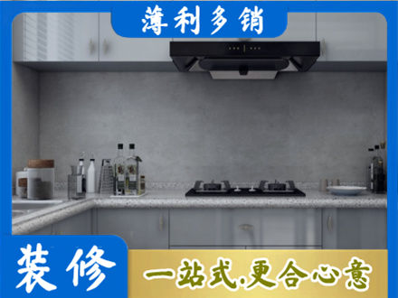 百色市凌云本地厨房家具定制